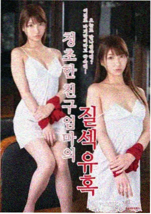 午夜书店的女人完结漫画封面